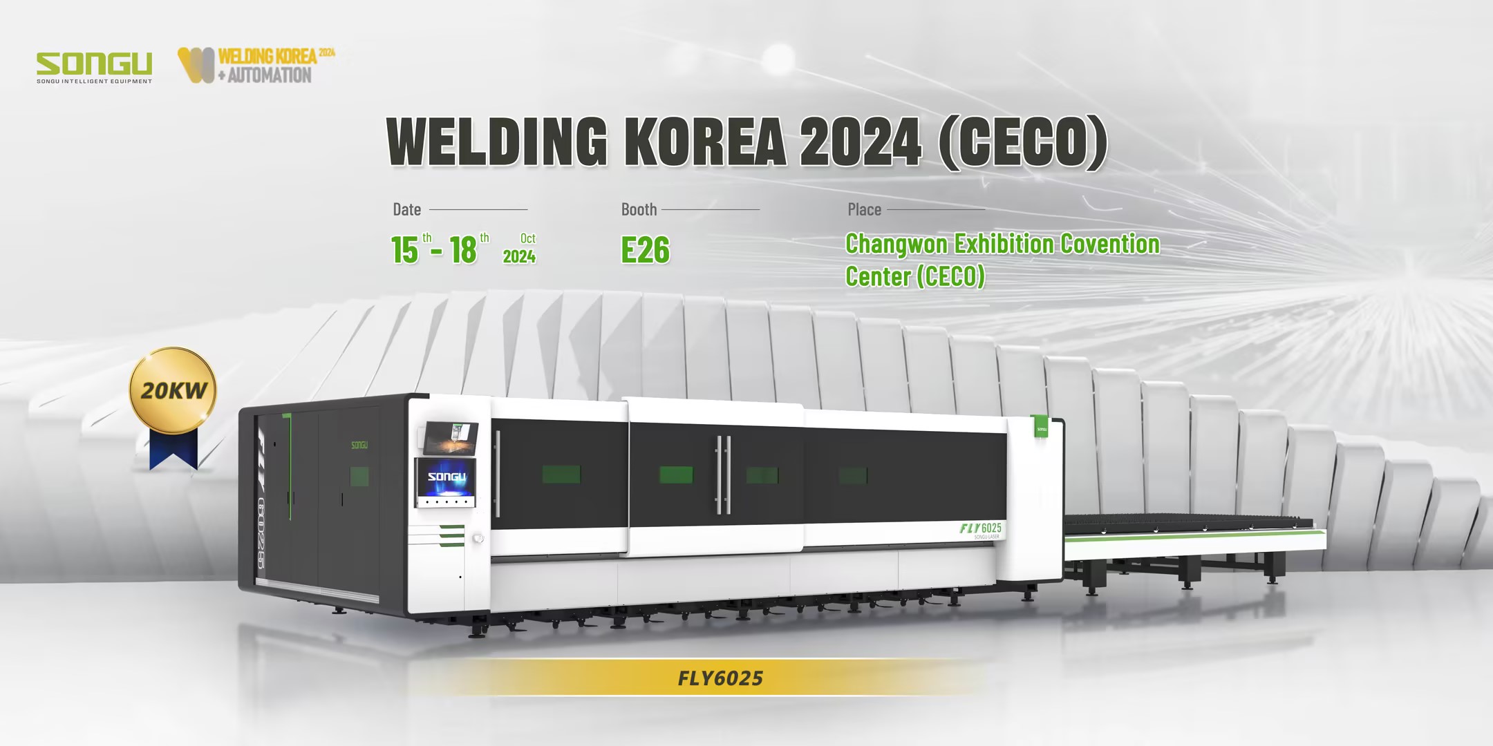 Songu Laser will participate in Welding Korea 2024