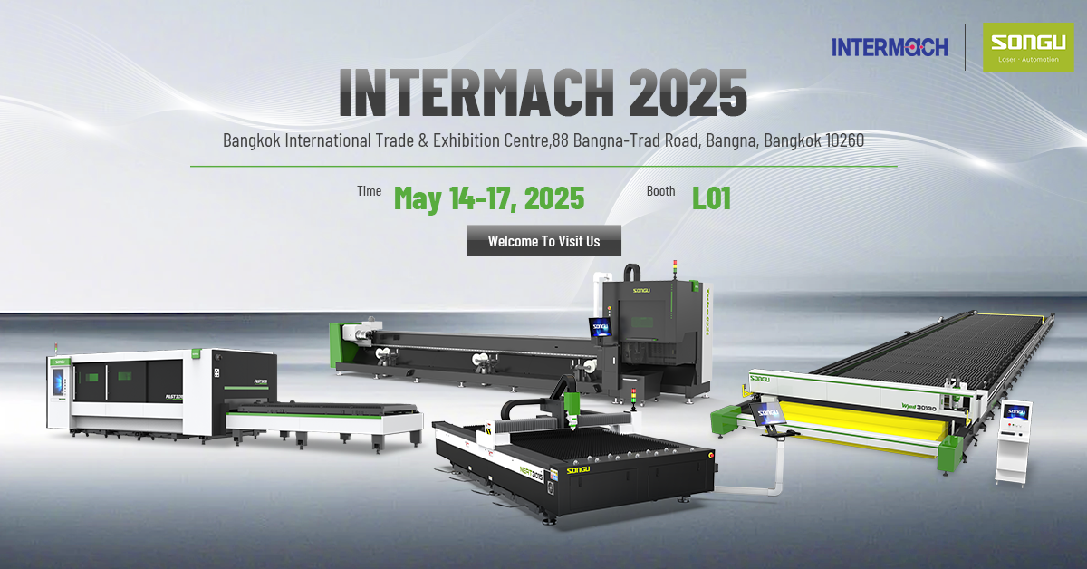 Songu Laser cordially invites you to attend the INTERMACH 2025 exhibition and embark on a new chapte