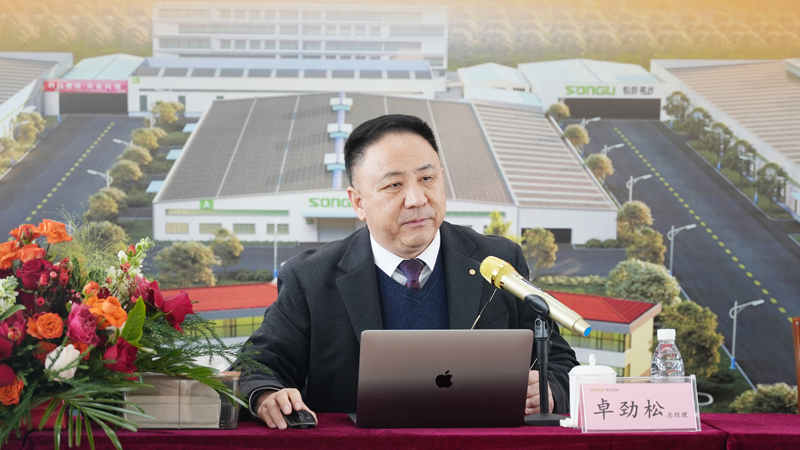 松谷激光2025年工作总结大会