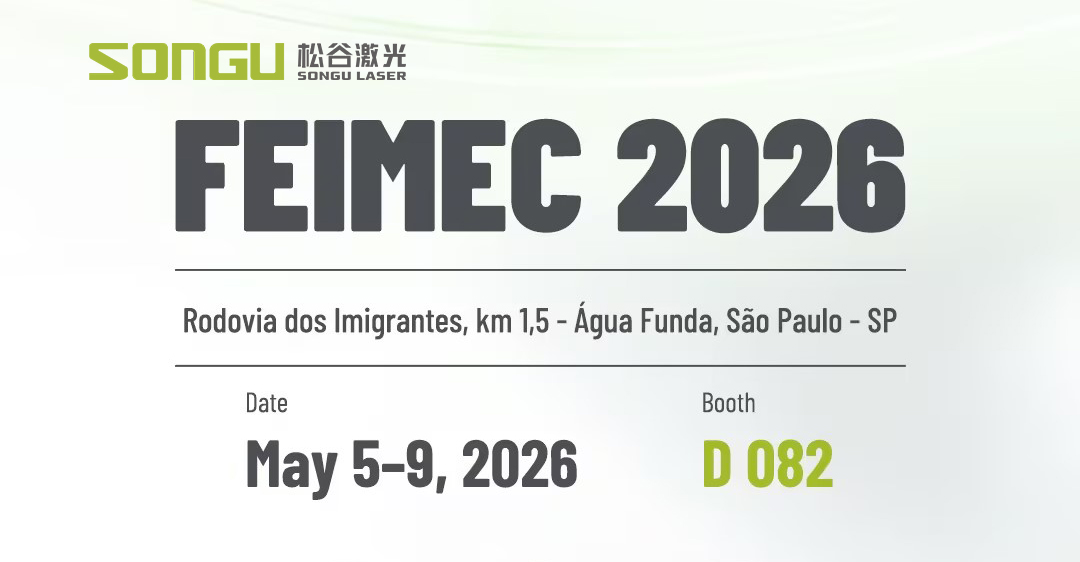 Songu Laser will attend FEIMEC 2026 in Brazil to present metal laser cutting solutions.