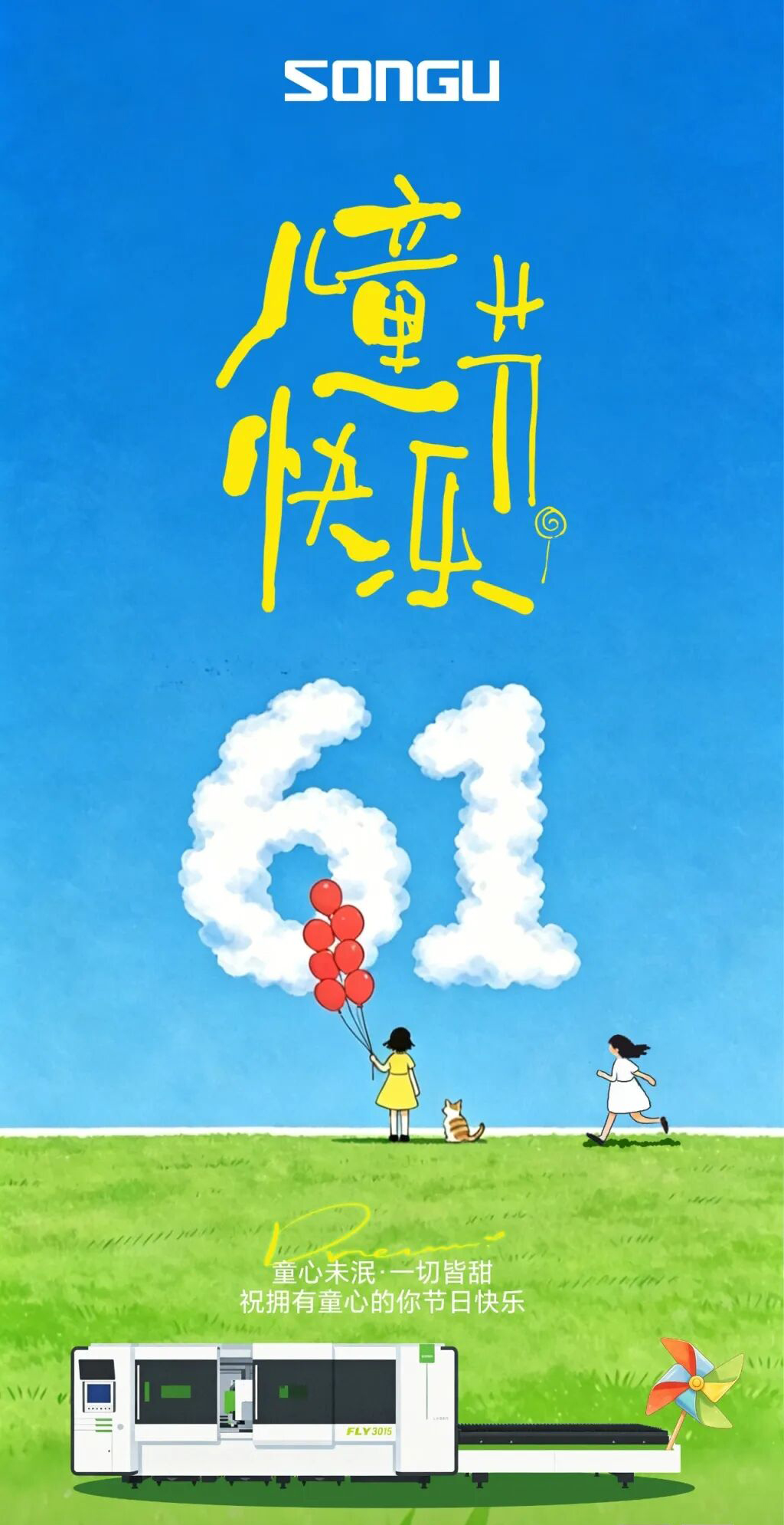 liuyi2606.jpg