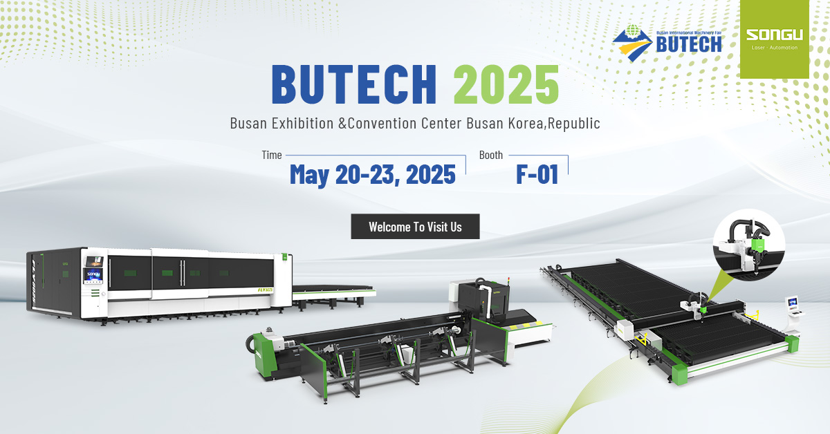 Meet in South Korea | Songu Laser Invites You to A
